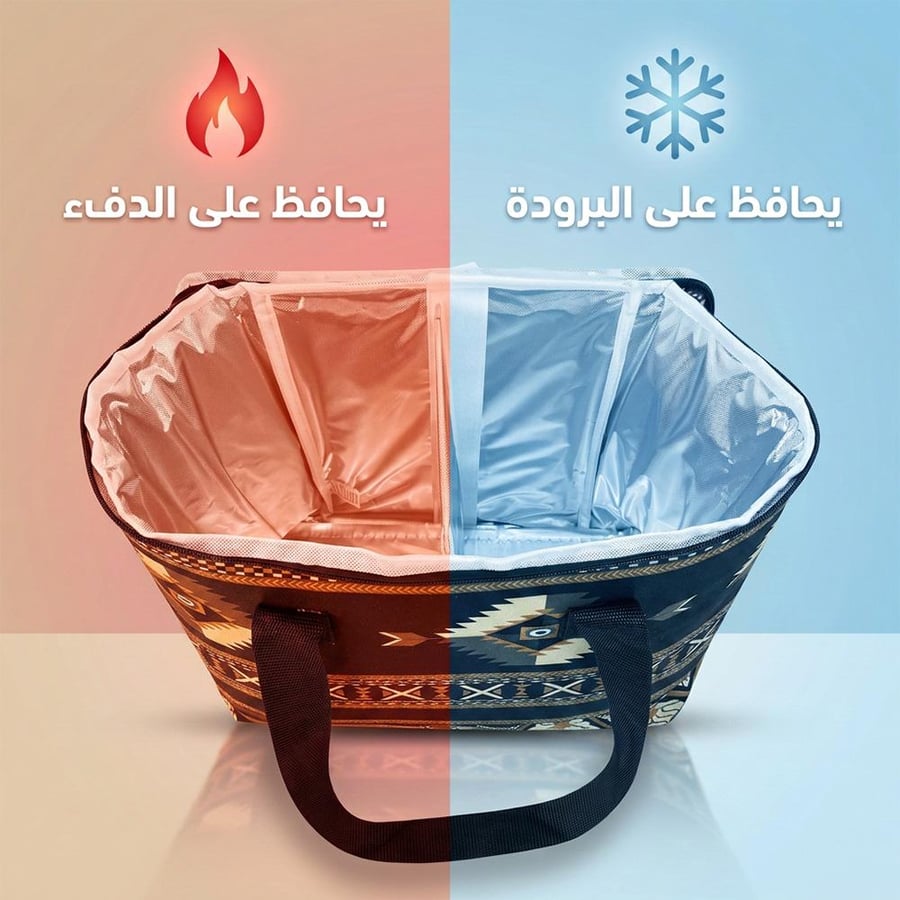 شنطة ترامس بعزل ألومنيوم تقسم الحفظ لحرارة وبرودة تصميم تراثي يناسب