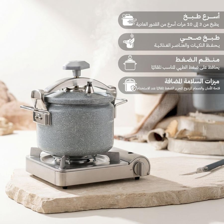 قدر ضغط ألمنيوم مطلي سيراميك بسعة 18 لتر على موقد صغير يظهر بتصميم