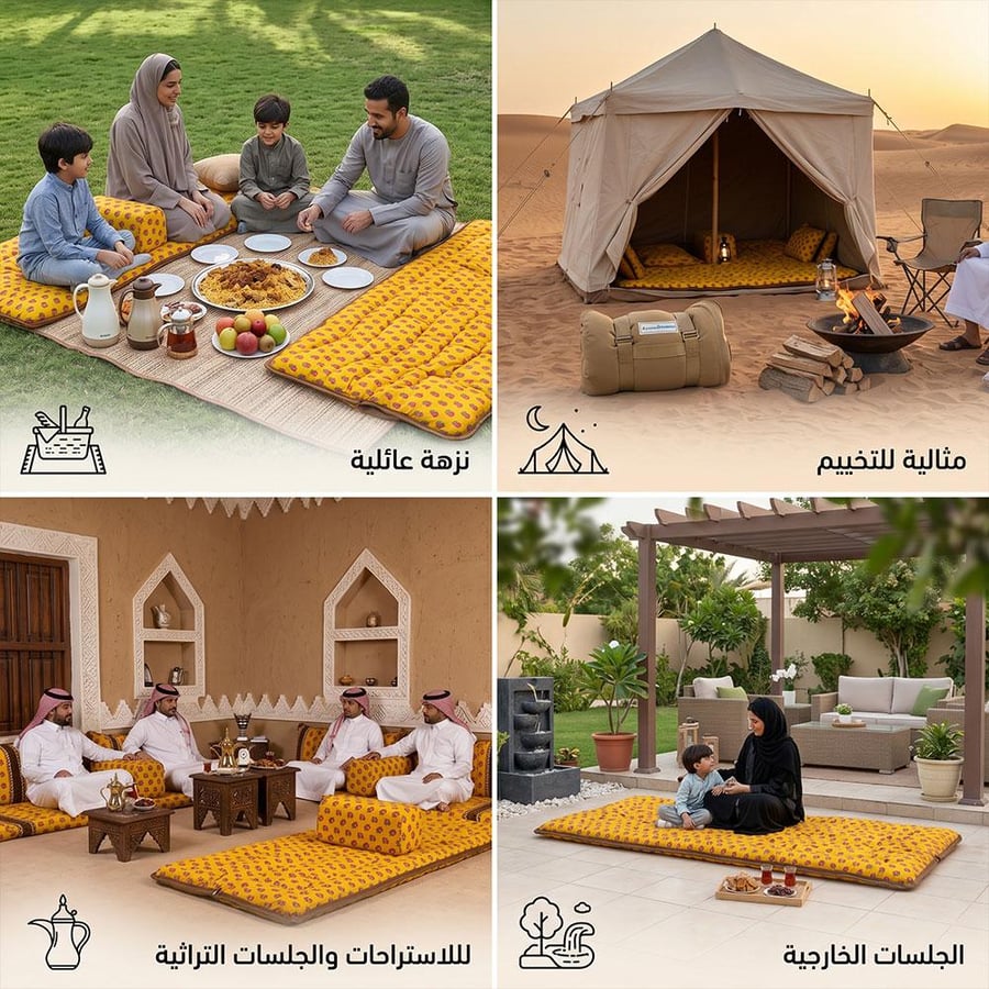 طراحة تراثية صفراء للاستخدام في المخيمات والجلوس الخارجي بتصميم مبطن