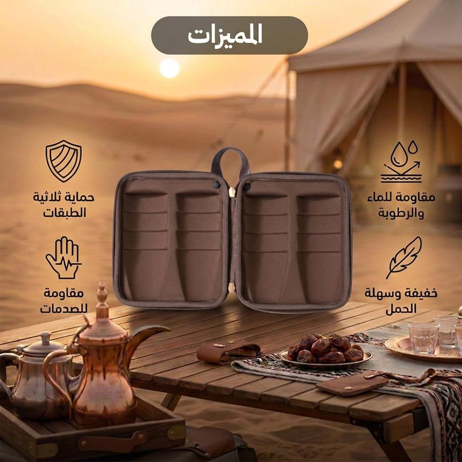 شنطة استكانات ضد الصدمات 8 حبات، تحمي من الخدوش والرطوبة،ضمان 3 سنوات