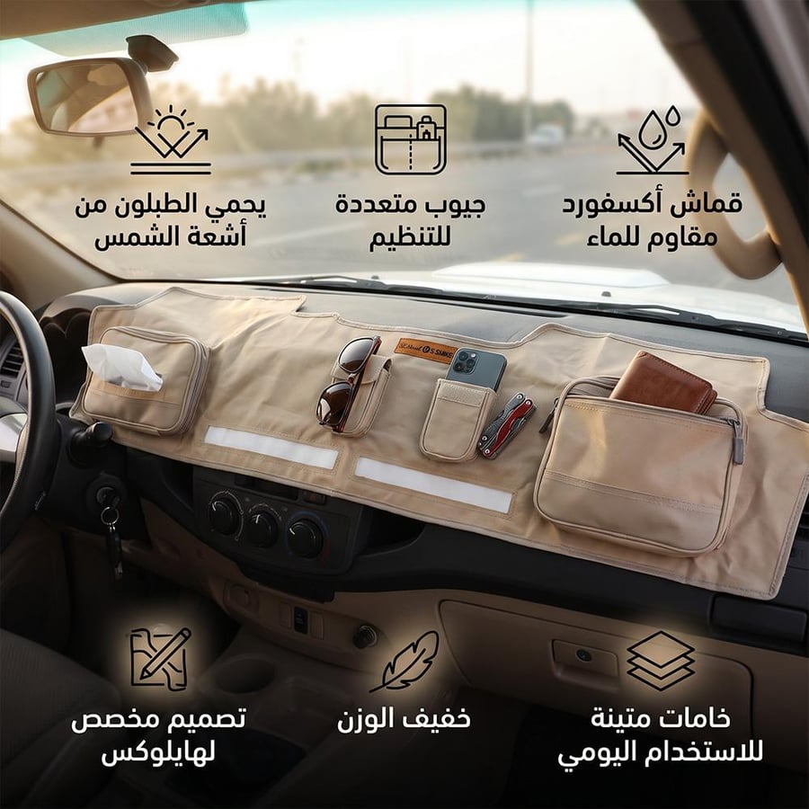 غطاء طابلون من السنيدي مع مخابي متعددة وتنظيم للأغراض مناسب لحماية
