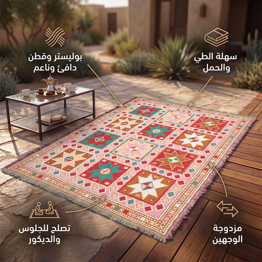 فرشة جلوس 1.6×2.2 م حمراء بوليستر وقطن دافئة تستخدم بكلا الوجهين