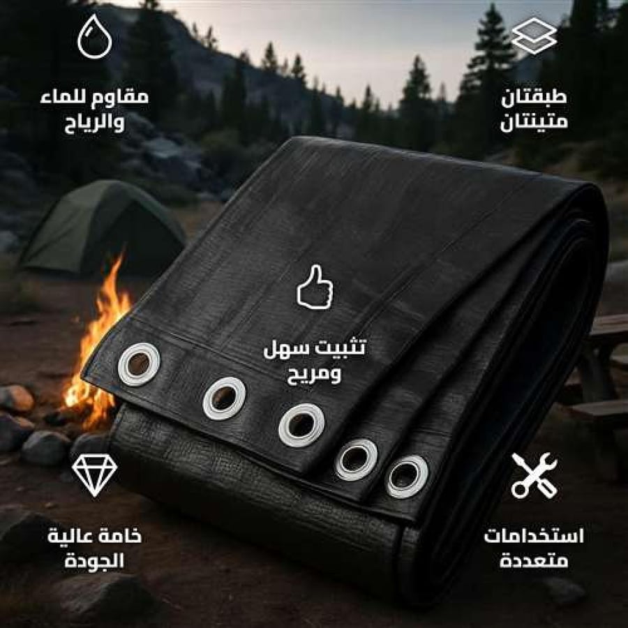 شراع بلاستيك طبقتين ثقيل 4×6 أسود ضد الغبار والماء مقاوم للمطر والرياح