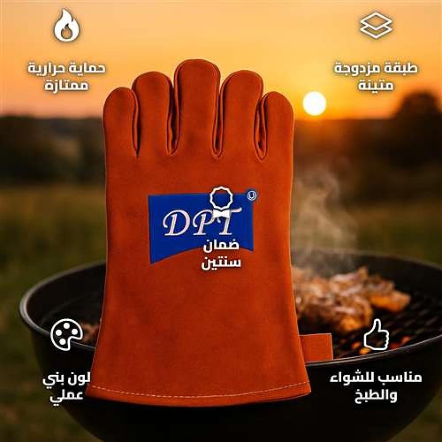 DPCL-0052 Leather Gloves with Double Layer for Heat Protection