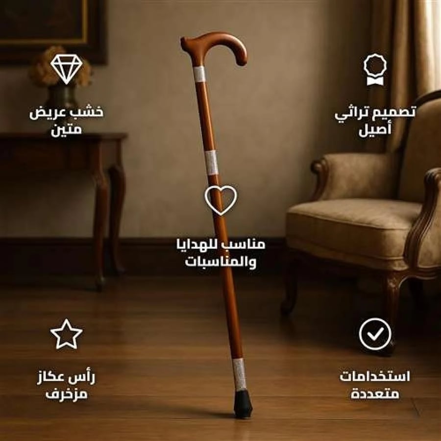 Traditional Wooden Walking Stick with Decorative Silver Handle