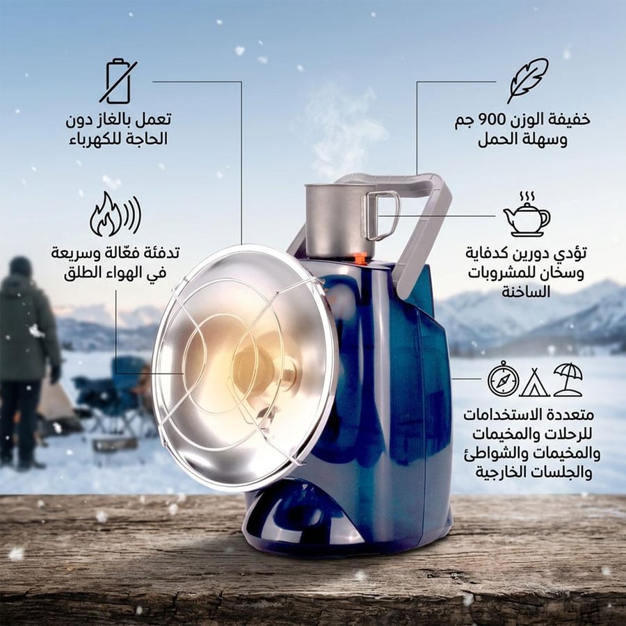 دفاية مخيمات خارجية بالغاز كوري - تستخدمها دفاية او سخان لتحضير المشروبات الساخنة ،ضمان سنتان