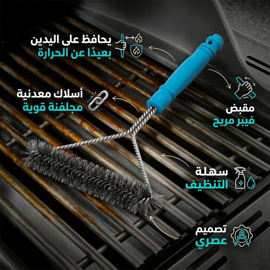 فرشاة بتنظيف الأسلاك المجلفنة على شواية سوداء مقبض بلاستيكي أزرق
