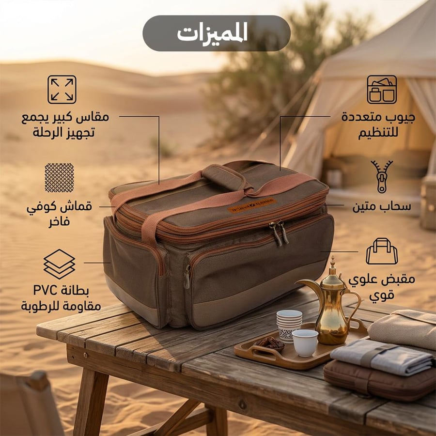 عزبة الدهناء الكبيرة كوفي شنطة مقاومة للماء 50 × 33 × 30.5 سم بجيوب منظمة