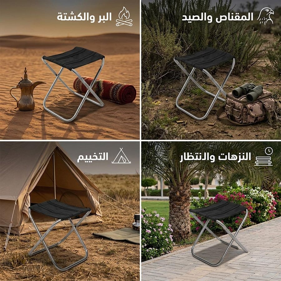 كرسي رحلات المونيوم سهل الطي والتركيب يتحمل 100 كجم تصميم مريح للجلوس