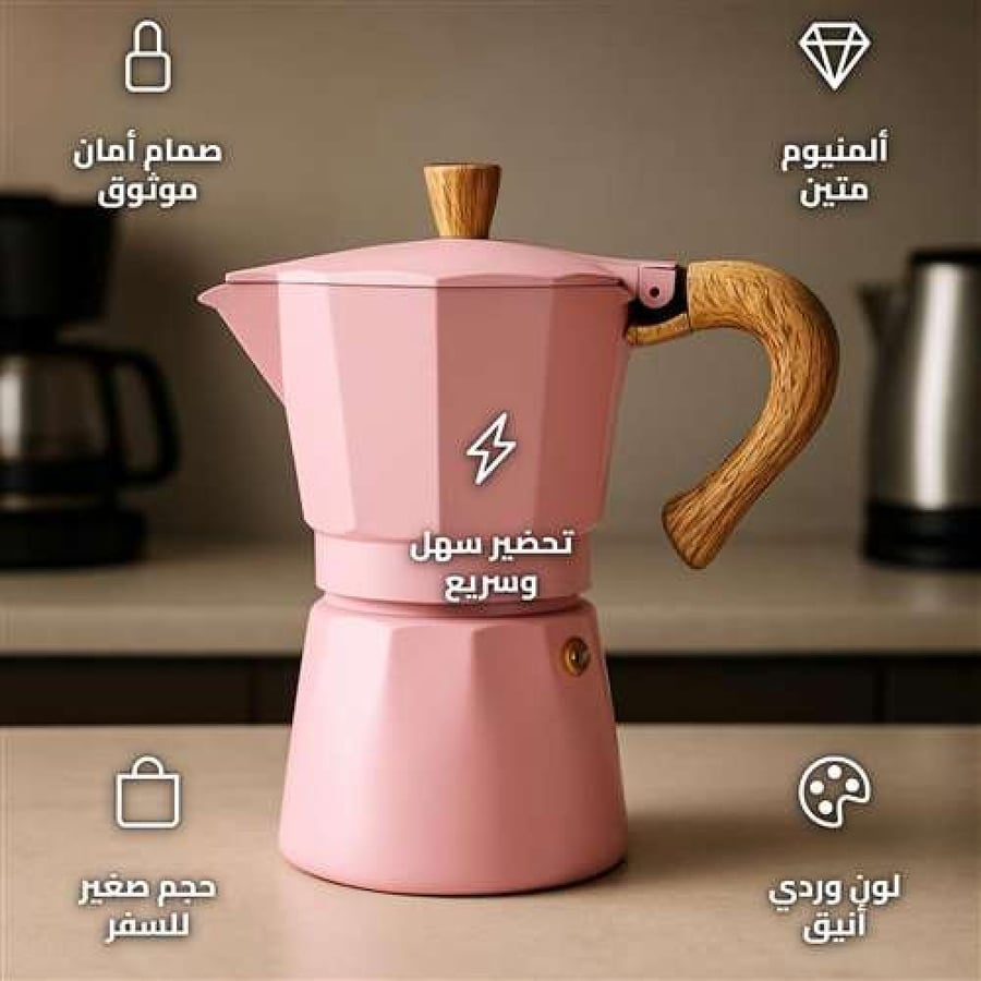 SNHW-0679P-36ML Pink Espresso Maker with Safety Valve and Compact Design