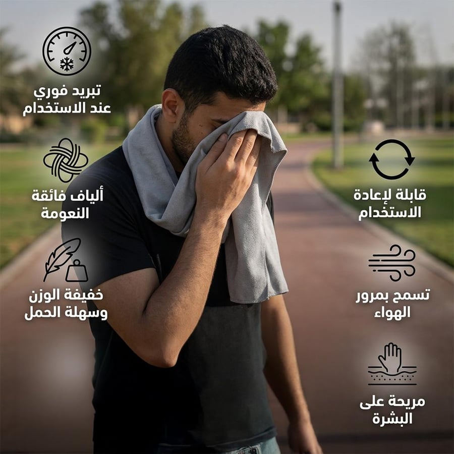 منشفة تبريد ألياف فائقة النعومة رمادي ت ستخدم لتمسح وجه رجل أثناء