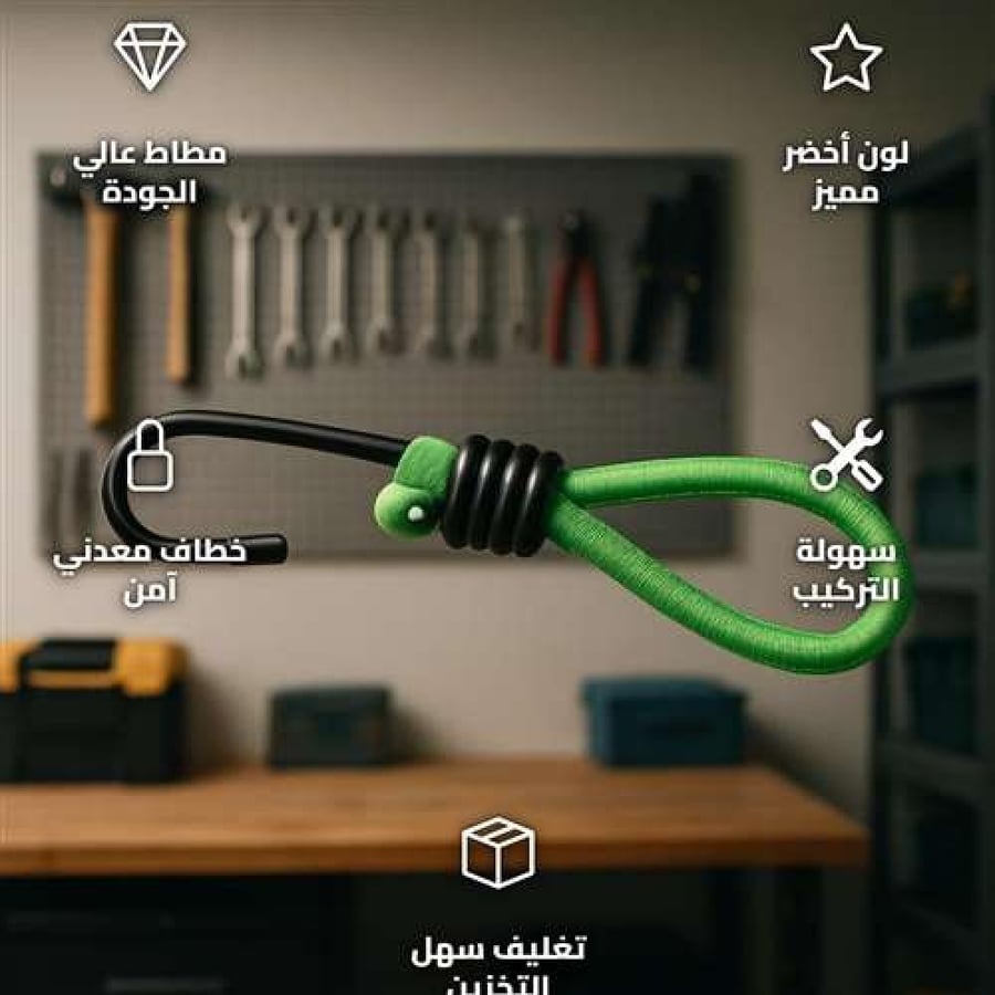 DPT Elastic Luggage Tie Rope with Strong Hook, 14 cm, Green