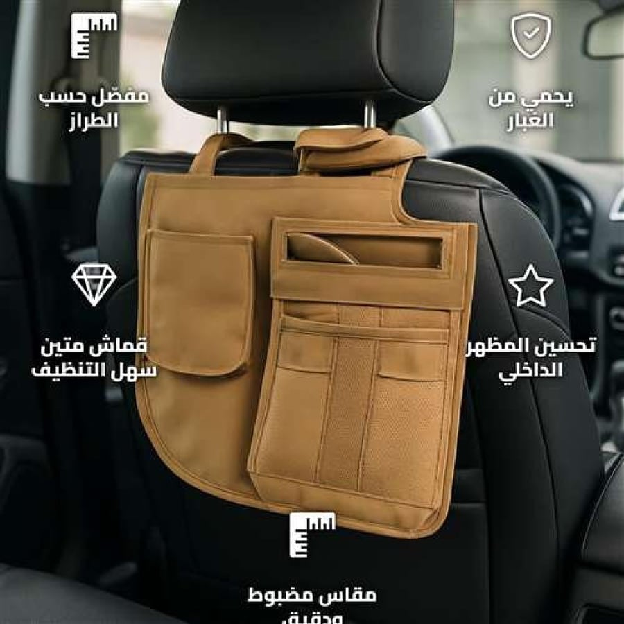 Land Cruiser Gear Cover 2022 - Durable Khaki Fabric for Dust Protection