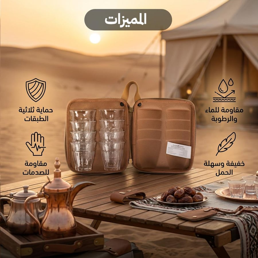 شنطة استكانات خشبي ة مفتوحة ت ظهر استكانات بصفين في بيئة تخييم