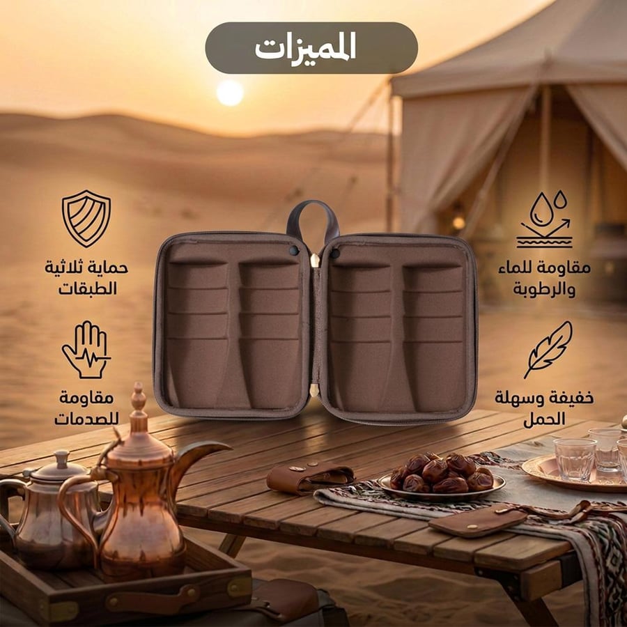 شنطة استكانات ضد الصدمات 8 حبات، تصميم تراثي أنيق،ضمان 3 سنوات