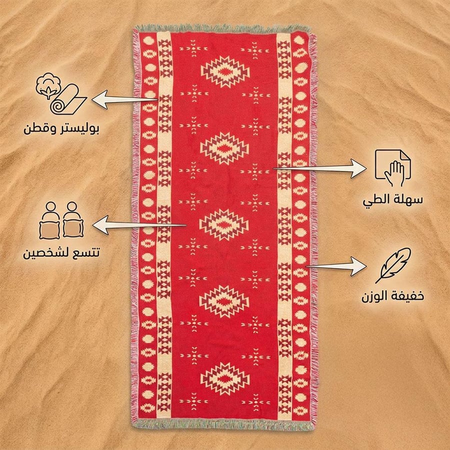 فرشة جلوس 0.9×2.1 م، بتصميم تراثي فخم،ضمان سنتان