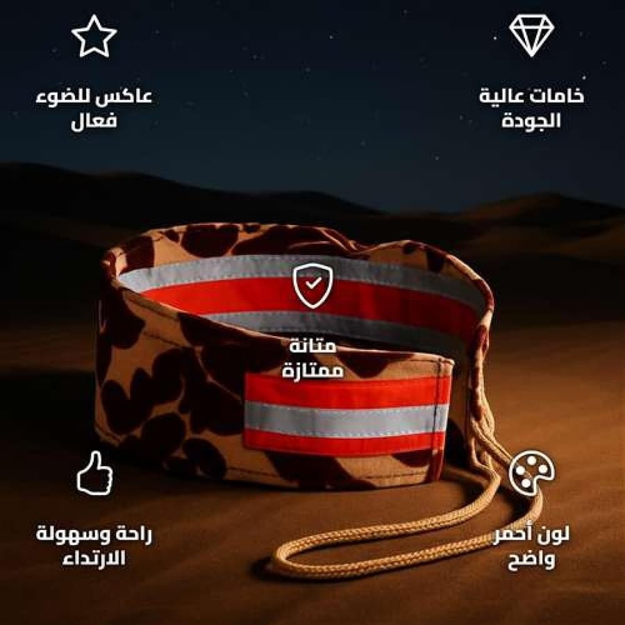 SN10375 Camel Safety Belt with Reflective Design for Night Visibility