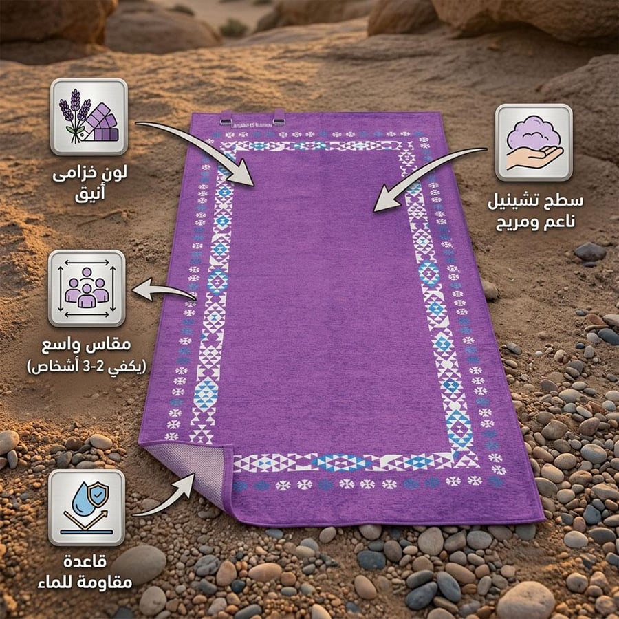 فرشة جلوس 1×2.2 م، مناسبة للاستخدام اليومي في الخارج،ضمان سنتان