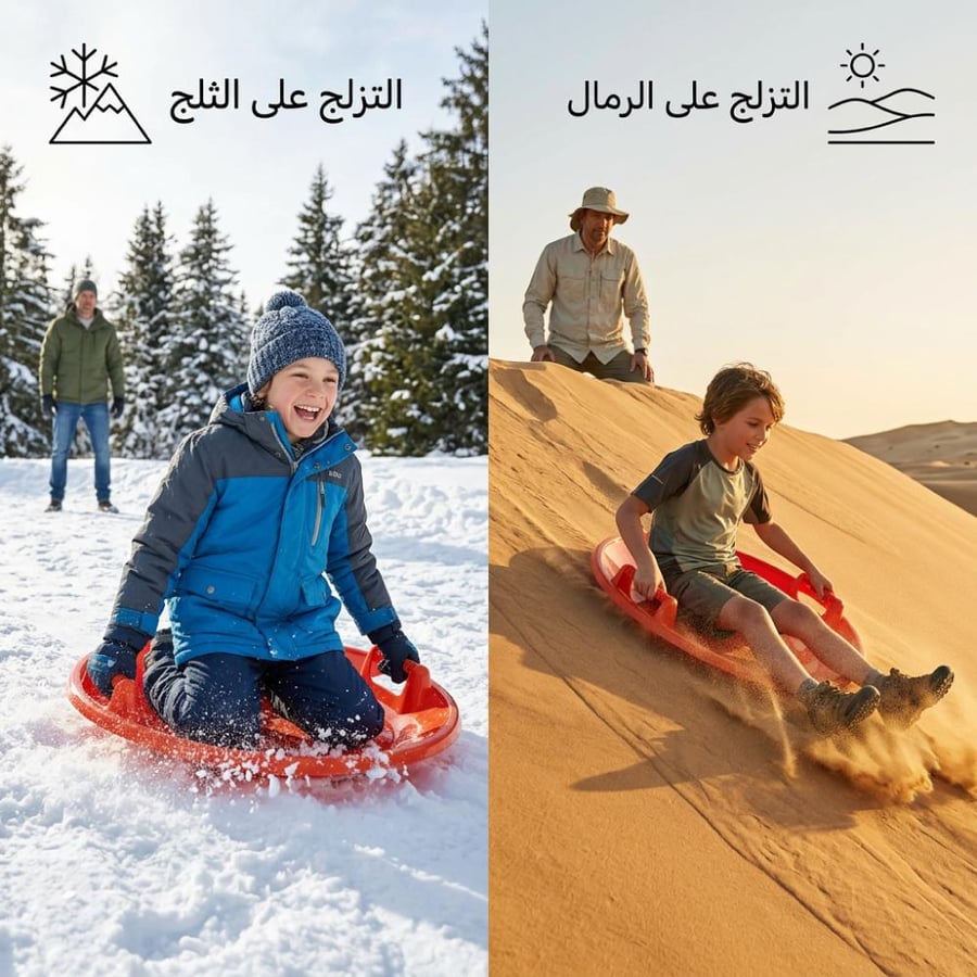 التزلج على الرمال باستخدام زلاجة حمراء من البلاستيك المتين للأطفال
