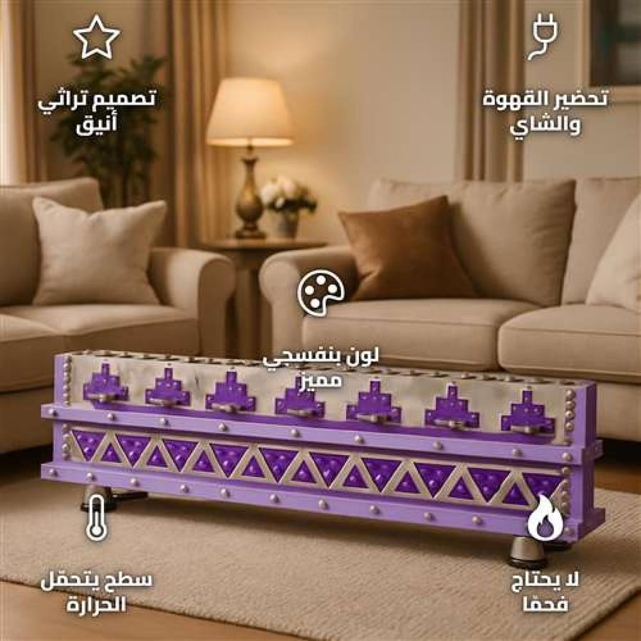 Saudi Heritage Wooden Grill with Electric Burners and Elegant Design
