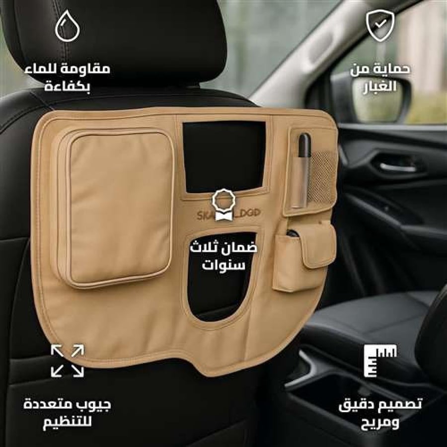 Isuzu D MAX Console Organizer for Automatic 2021+ with Waterproof Pockets