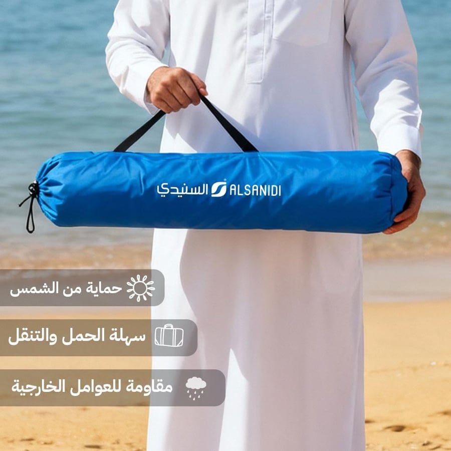 حقيبة زرقاء محمولة مكتوب عليها السنيدي تظهر تفاصيل الحماية وسهولة