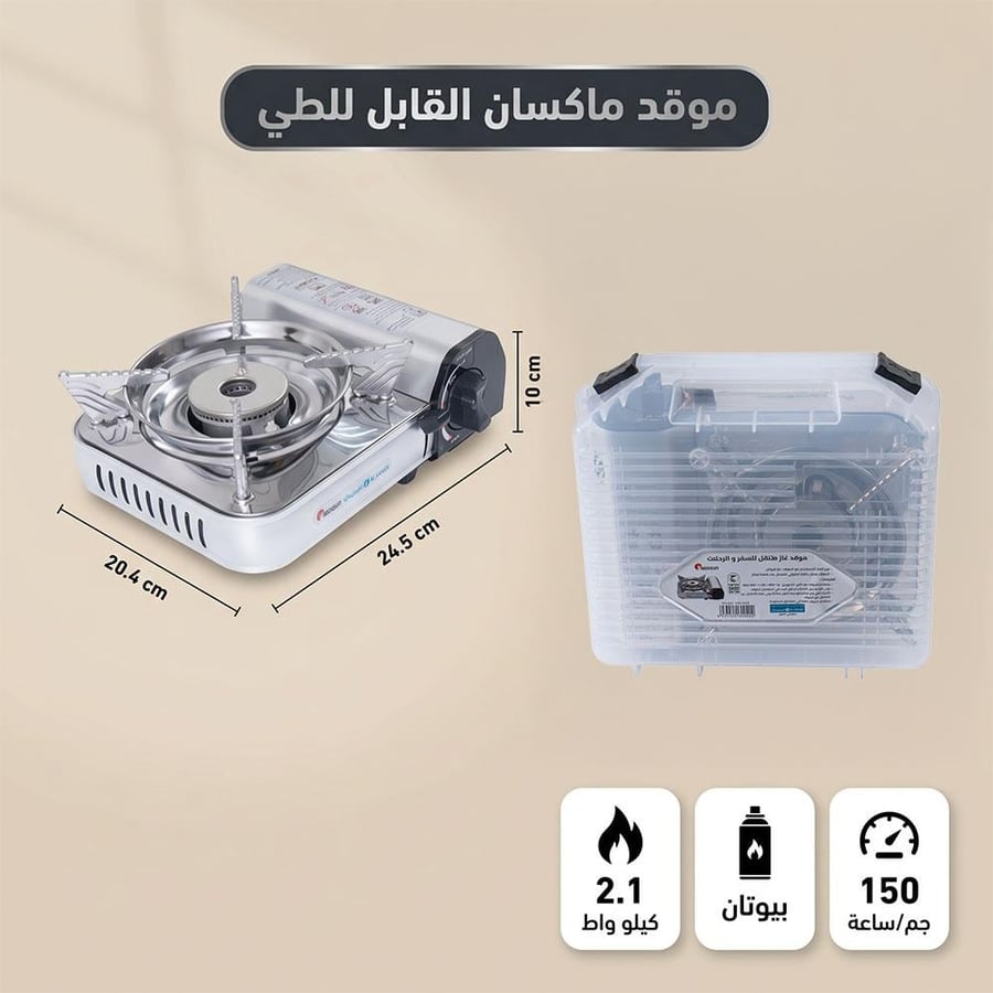 موقد غاز متنقل قابل للطي بحجم مدمج مع حقيبة تخزين شفافة للاستخدام