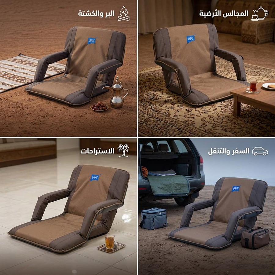 DPBC-0064B Folding Cushion Chair with 10 Positions for Camping