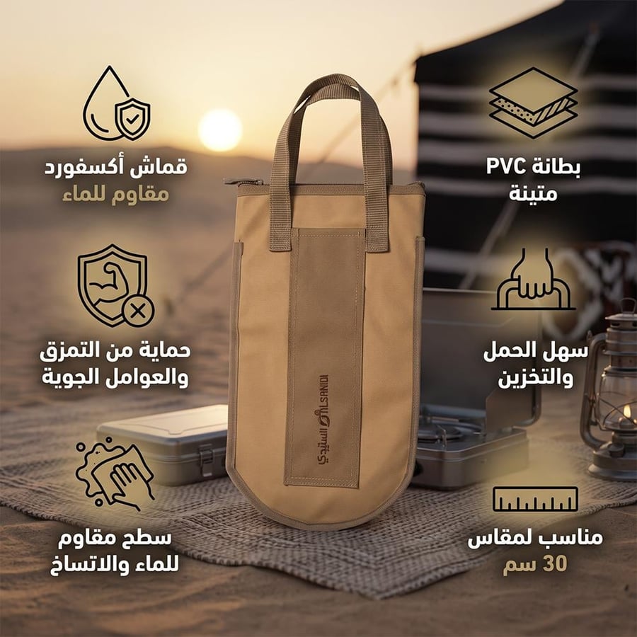غطاء ذراية نار بمقاس 30 سم مع بطانة PVC مقاومة للماء مثالي لحماية