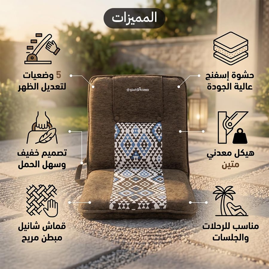 كرسي رحلات أرضي بتصميم خفيف وسهل الحمل بخمس وضعيات لتعديل الظهر قماش