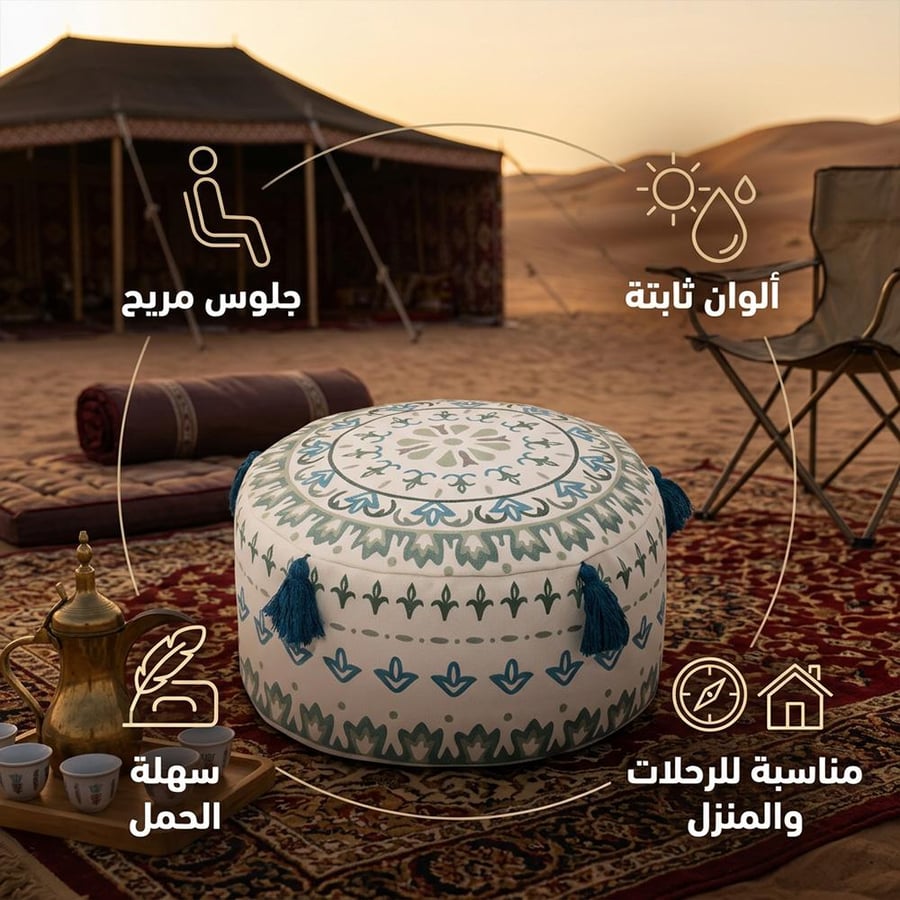 وسادة جلوس زرقاء منقوشة في بيئة صحراوية تبرز سهولة الحمل مناسبة