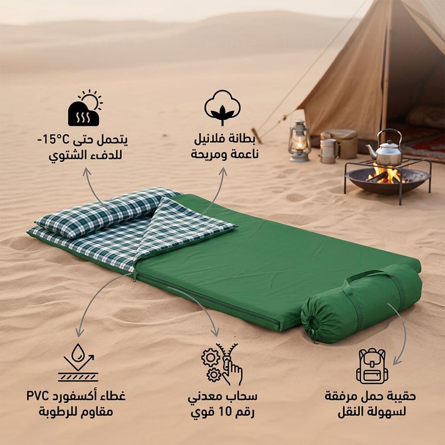 فراش نوم الشتاء والصيف 1.2 × 2.2 م ببطانة فلانيل يدفئك حتى -15 درجة