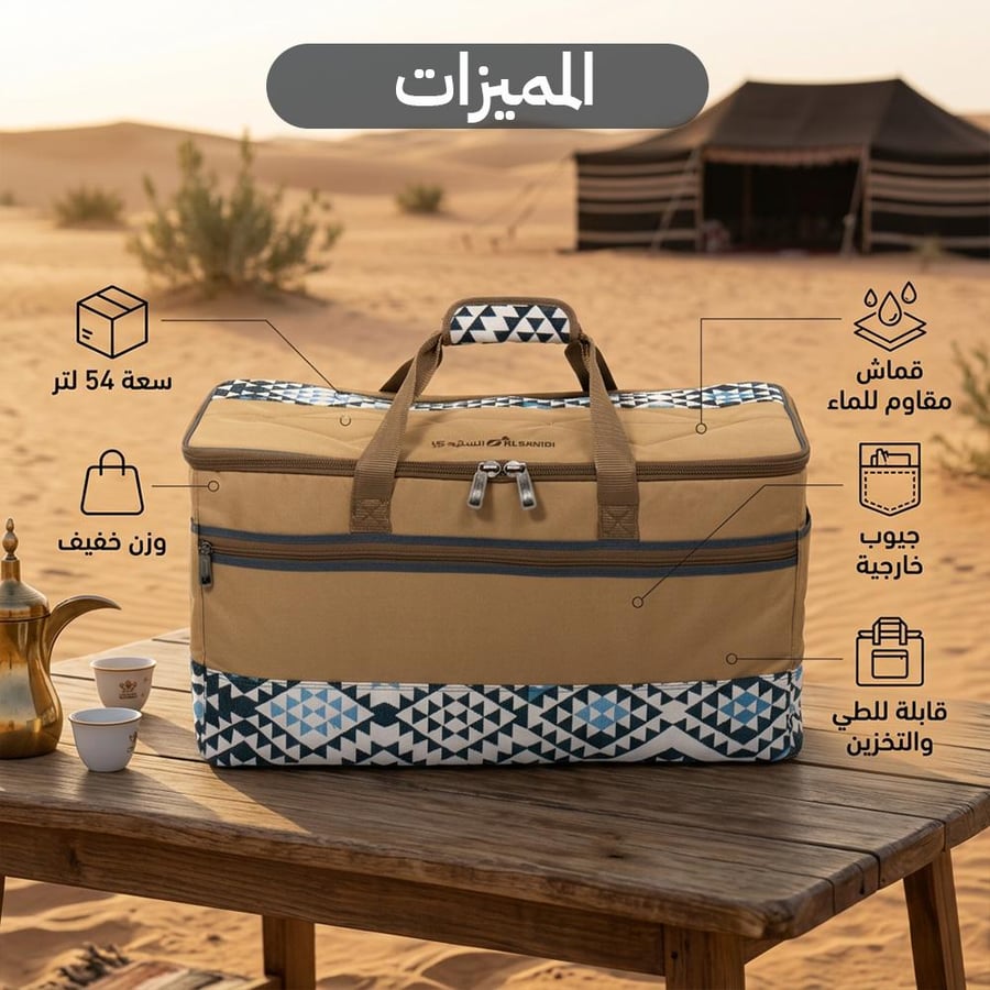 عزبة تراثية شنطة كاكي بشريط كاديتي مقاومة للماء واسعة الطول