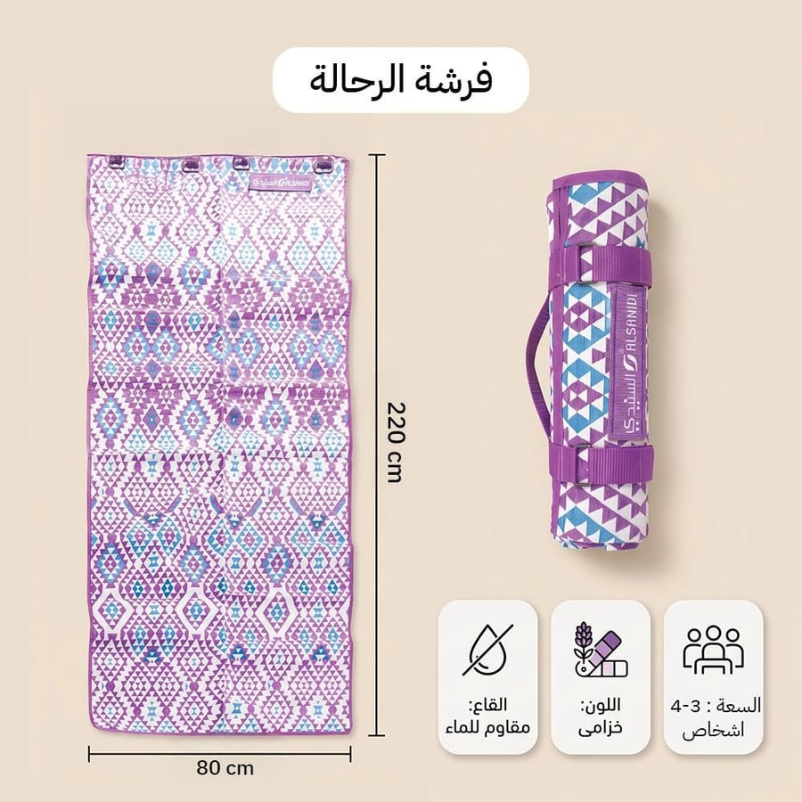 فرشة جلوس تراثية 0.8×2.2 م، تحافظ على الجفاف،ضمان سنتان