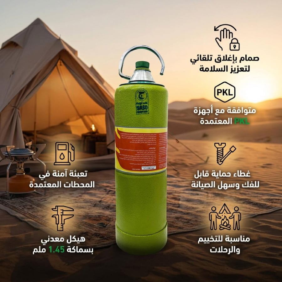 دبة غاز هندية قابلة للتعبئة بسعة 0 34 كجم مع صمام أمان تلقائي وتصميم