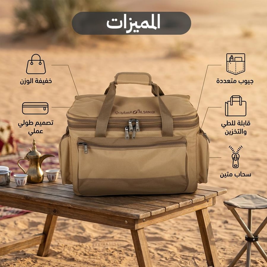 عزبة المملكة شنطة رحلات كاكي وسط 55 × 29 × 33 سم بتصميم طولي يرص بجانب العدة