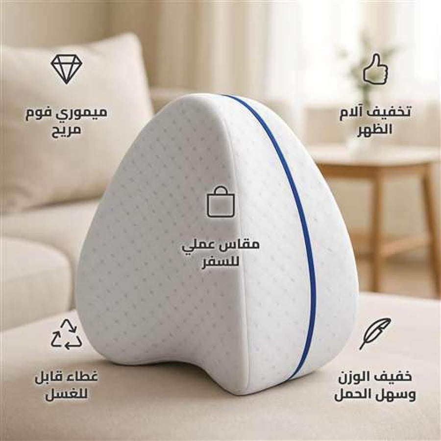 Multi-Functional Medical Foam Cushion 23x23 cm for Back Pain Relief
