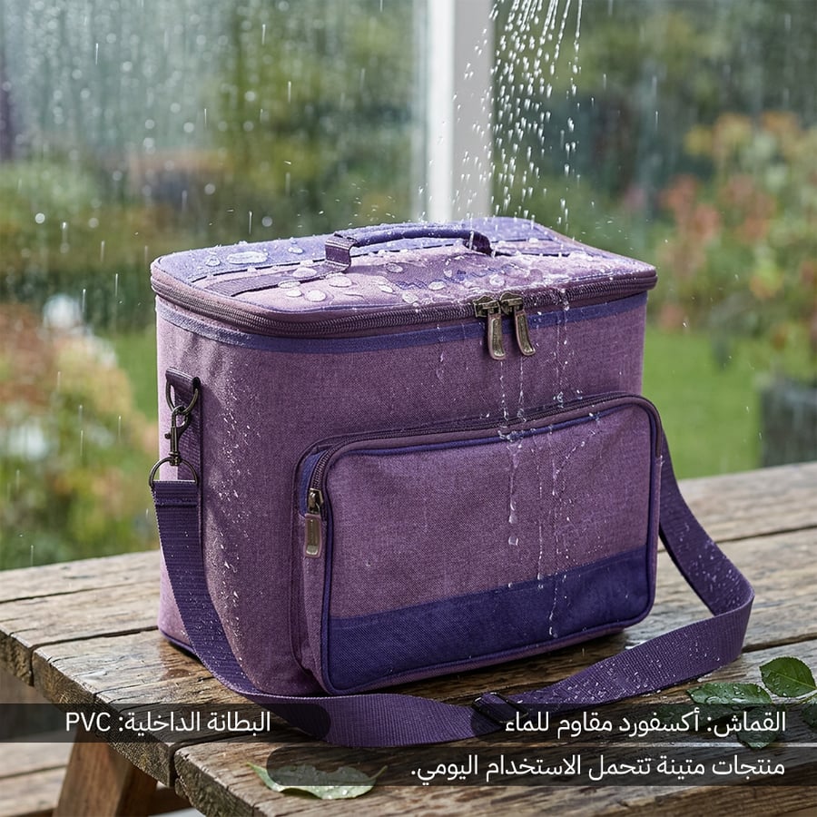 شنطة شاي وقهوة خزامى مقاومة للماء بحجم 28 لتر تحت المطر مع جيوب