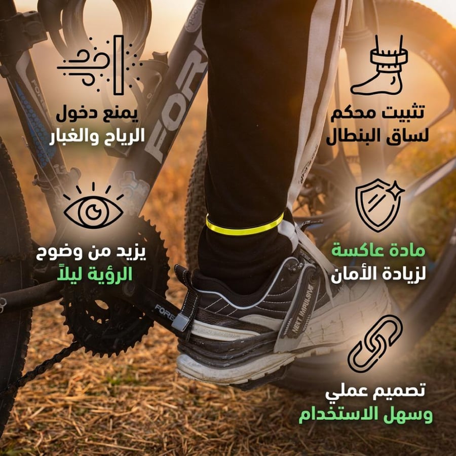مشبك بنطلون عاكس لراكبي الدراجات يثبت الساق لمنع الانحشار مزود بمادة
