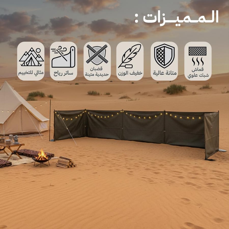 رواق رحلات البر قابل للطي بلون كوفي مثبت في الصحراء مع خيمة ومصباح