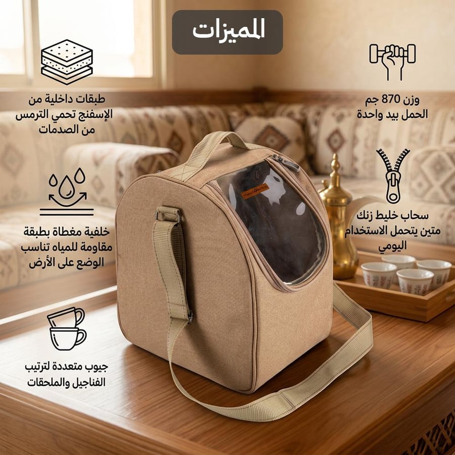شنطة ترامس الامارات خشبي 33.5 × 32 × 23 سم بطبقات تحمي مشروبك