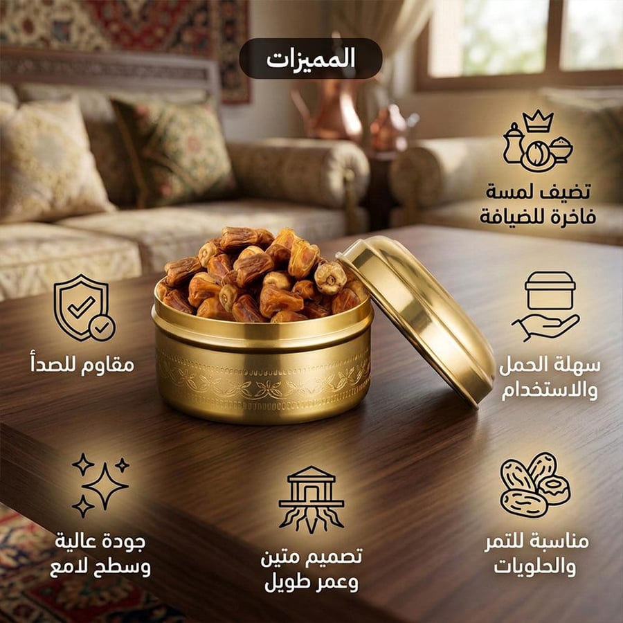 تمرية ألمنيوم ذهبية زاهية على طاولة خشبية بسطح لامع تصميم متين لمسة