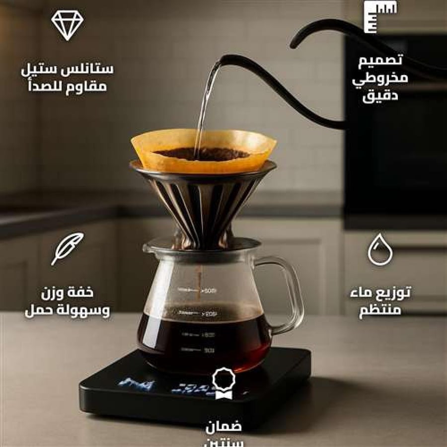 Stainless Steel Coffee Filter Funnel for Specialty Brewing, Portable and Durable