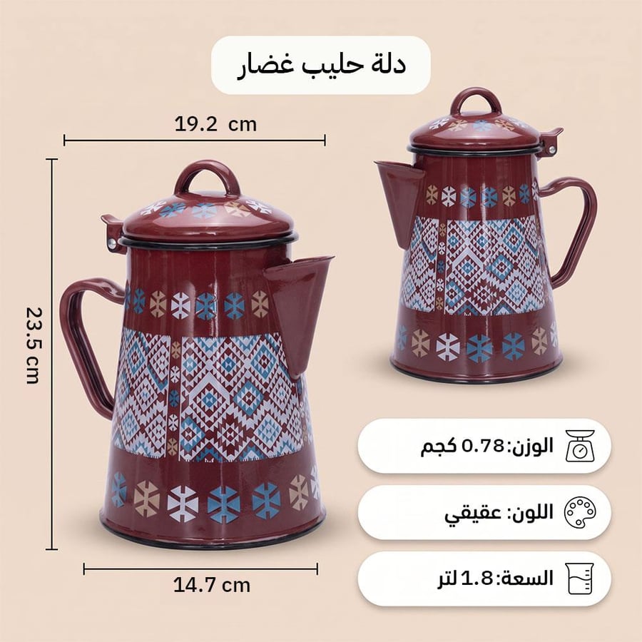 مفواح قهوة غضار تراثي عقيقي 1.8 لتر لون أحمر يزين ركن القهوة في مجلسك