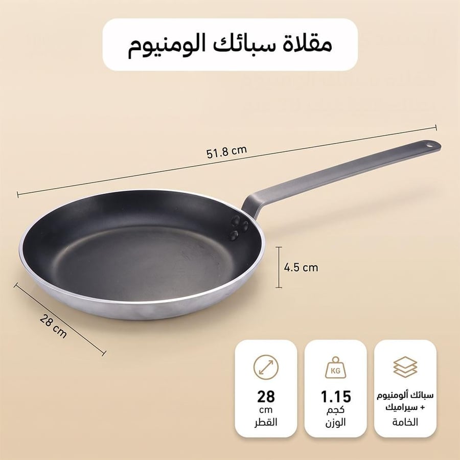 مقلاة سبائك ألومنيوم بطلاء سيراميك 28 سم غير لاصقة بمقبض عصري للطبخ