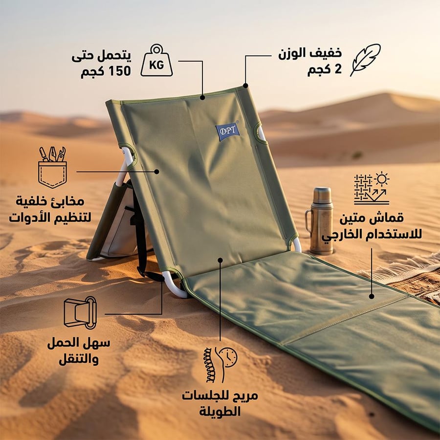 كرسي ارضي يتحمل 150 كجم- سهل الحمل والتنقل، يوفر تخزين منظم للأدوات، مريح للجلوس لفترات طويلة،ضمان سنتان