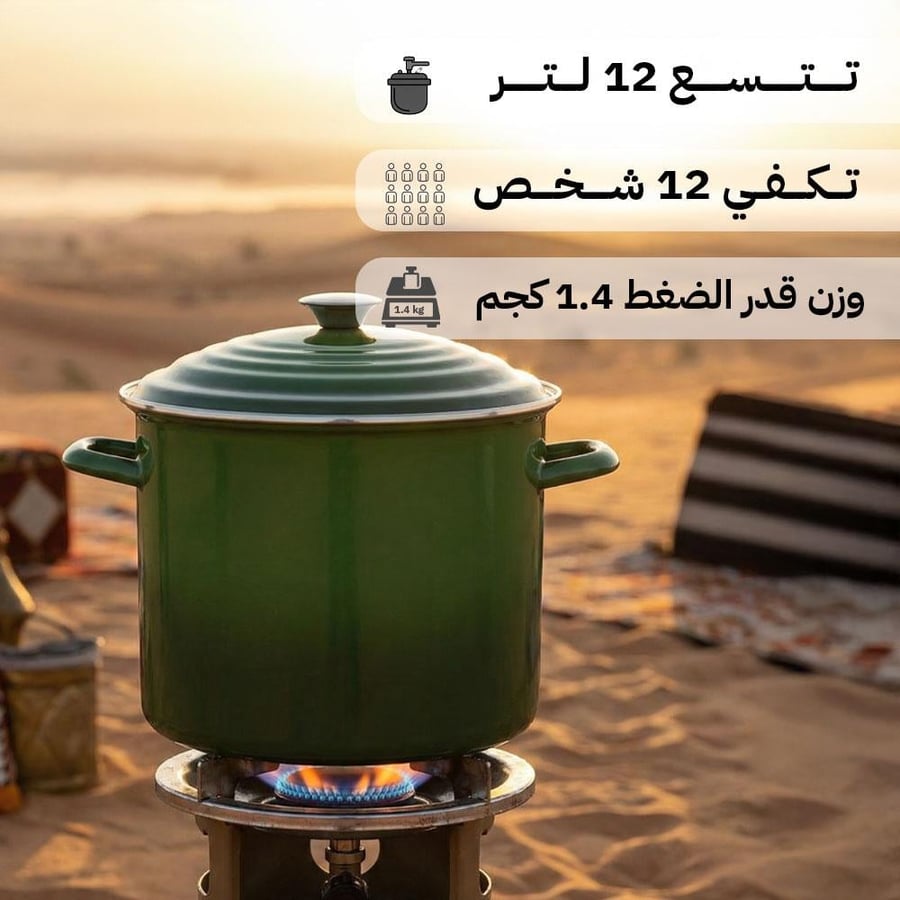 قدر طبخ شينكو أخضر سعة 12 لتر ا على نار المخيم في الصحراء مع غطاء