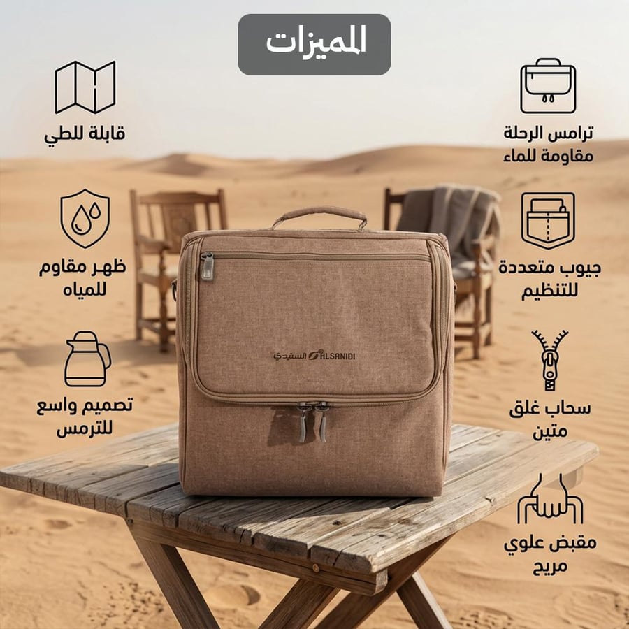 شنطة ترامس الرحلة مقاومة للماء خشبي قابلة للطي وخفيفة