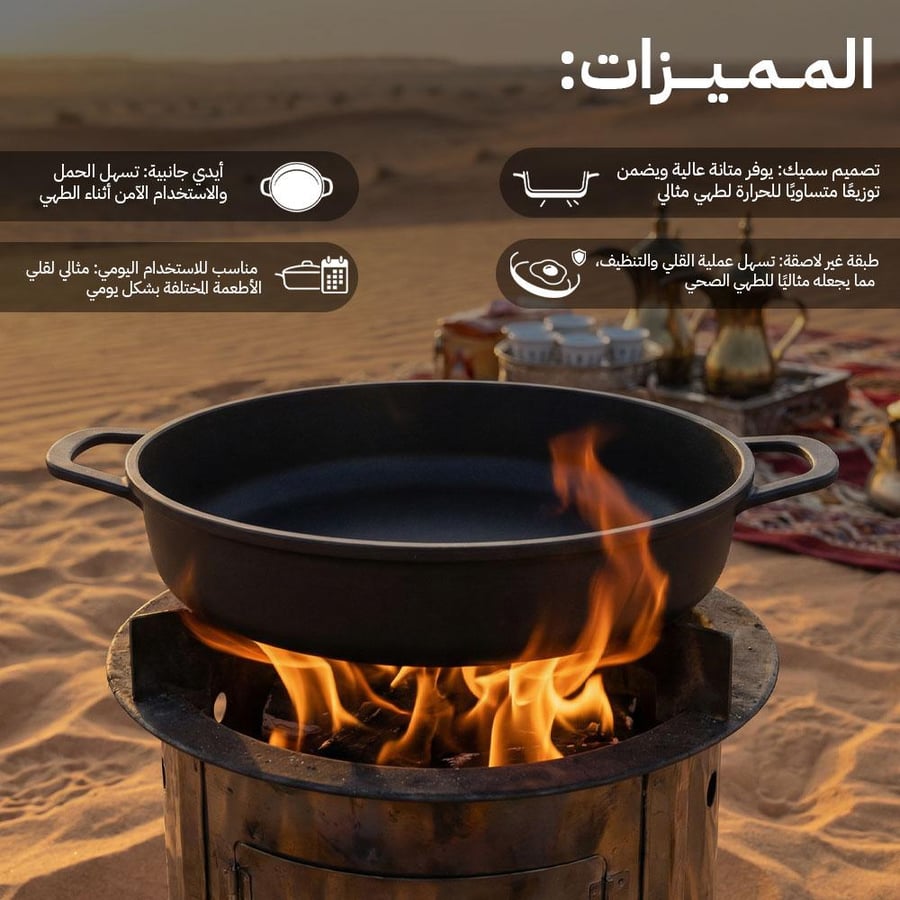 قدر قلي ألومنيوم عميق من السنيدي موضوع على موقد ناري في البر بجانب