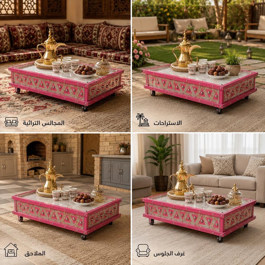 طاولة تقديم تراثية وردية بعجلات للضيافة تظهر في مجالس تراثية